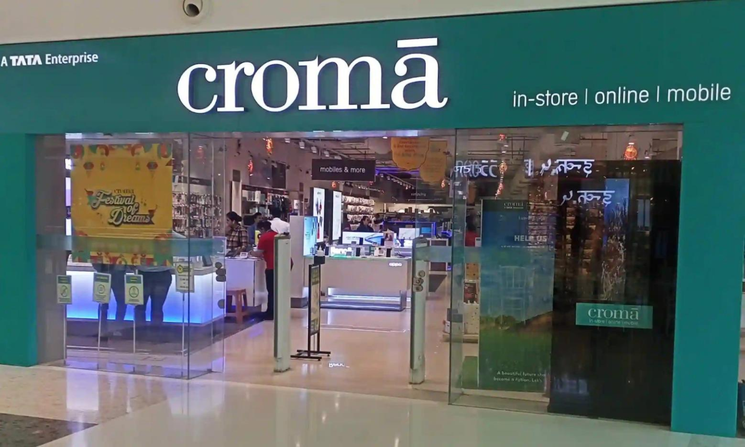 Croma partners with Gujarat Titans in Tata IPL 2023