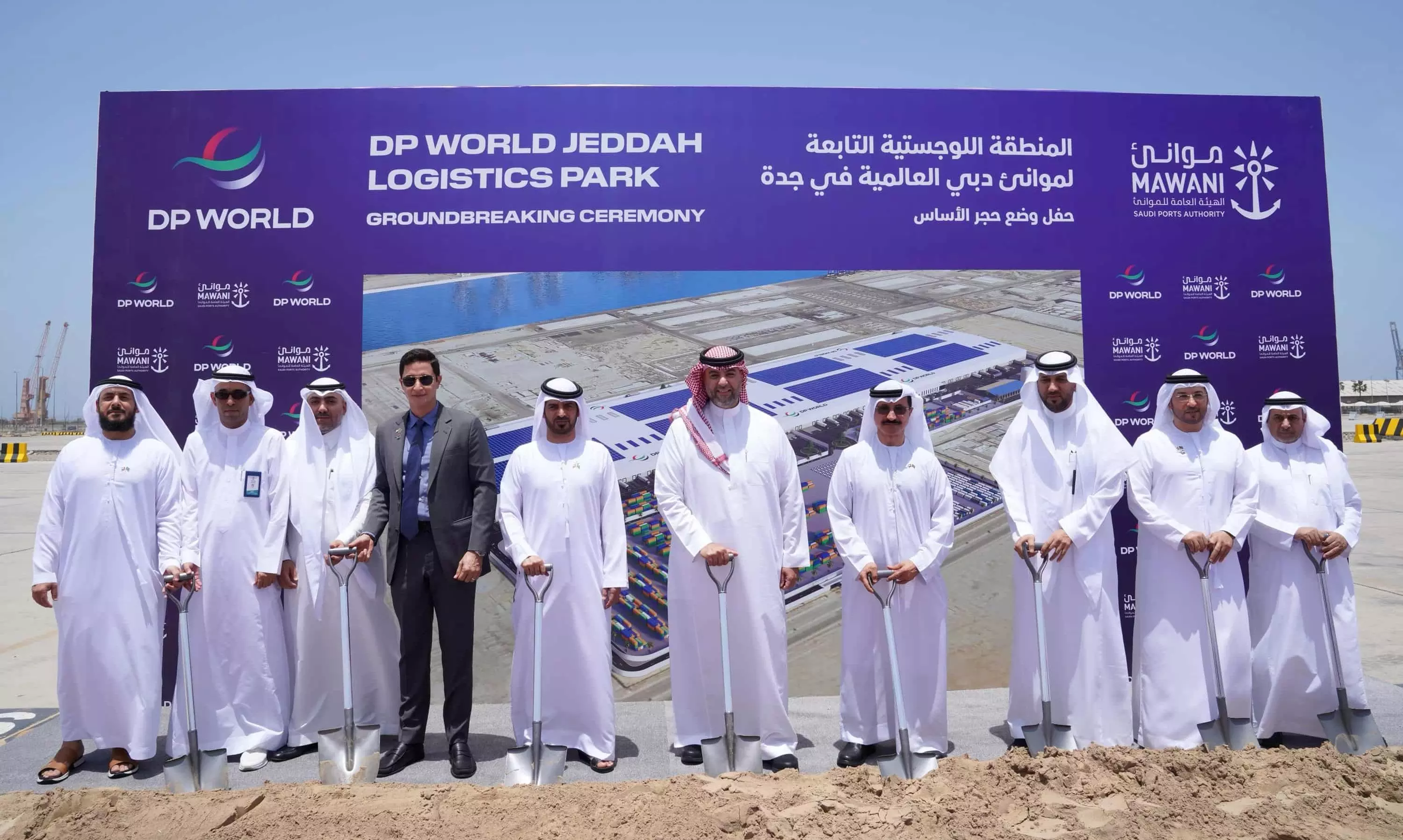 DP World, Mawani to invest $250mn for logistics park in Jeddah
