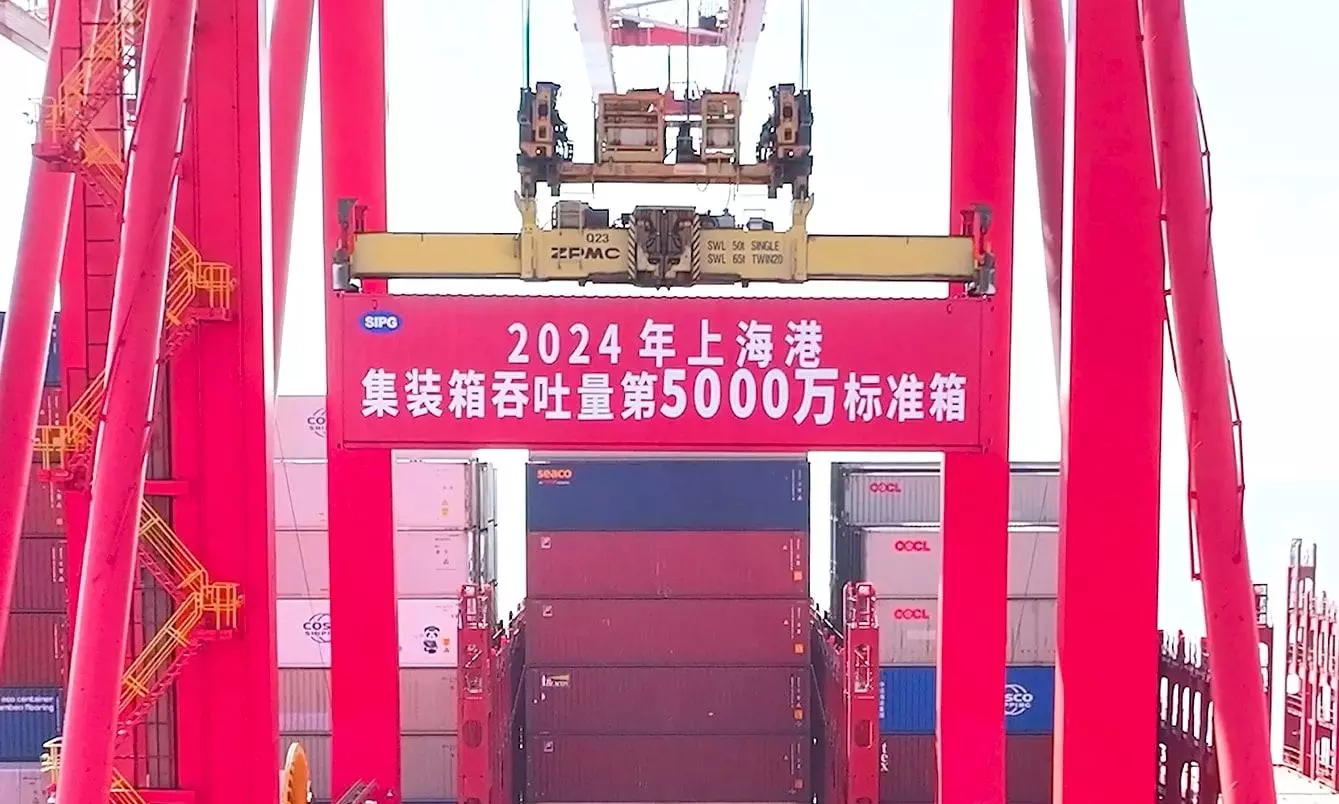 Shanghai Port sets world record for annual throughput at 50mn TEUs